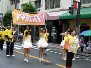 hunabasisiminmaturihureia 024.jpg